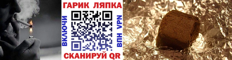 Цена Бородино Канабис  COCAIN  Галлюциногенные грибы  Гашиш  Альфа ПВП 