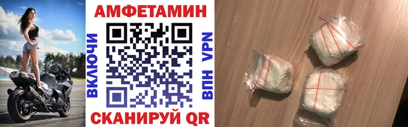 АМФ Розовый  Бородино 