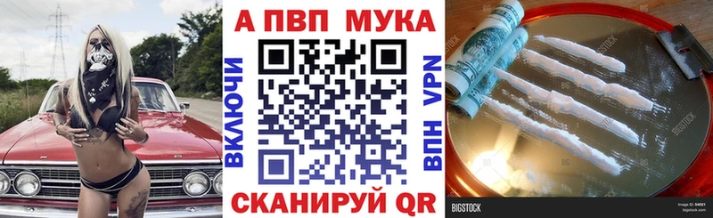 где найти   Бородино  сайты даркнета какой сайт  Alpha PVP кристаллы 