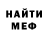 МЕТАДОН кристалл sania walyev