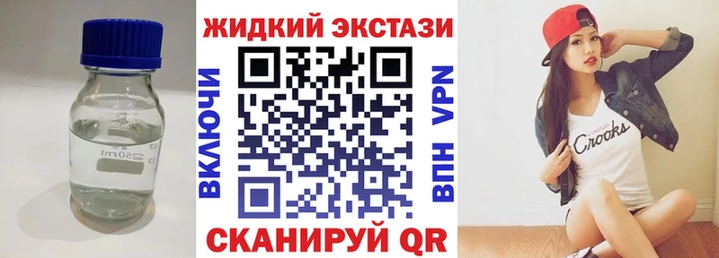 БУТИРАТ GHB Бородино