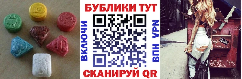 Ecstasy 250 мг  цены   ОМГ ОМГ ССЫЛКА  Бородино 