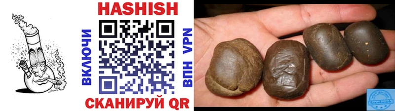 mega как зайти  Бородино  ГАШ гарик 