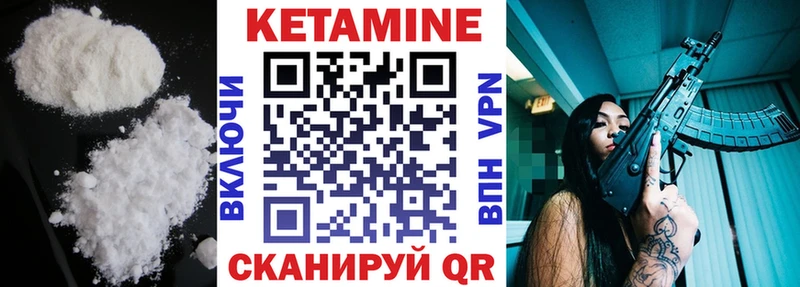 нарко площадка официальный сайт  Бородино  КЕТАМИН VHQ  MEGA ссылка 