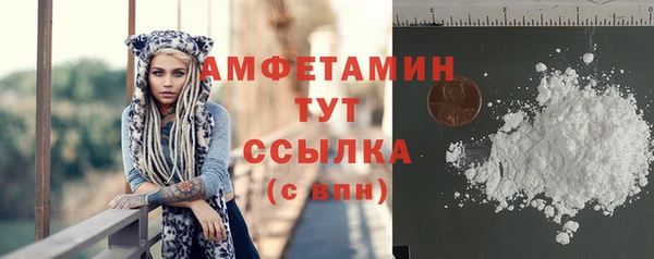спиды Усмань