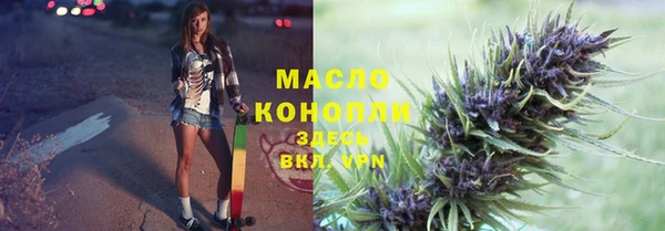 спиды Усмань