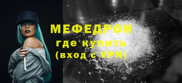 спиды Усмань