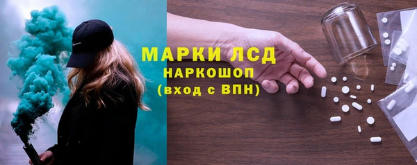 кокаин VHQ Усолье-Сибирское