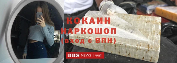 COCAINE Кондопога
