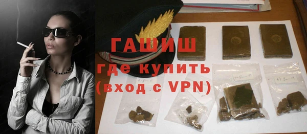 спиды Усмань