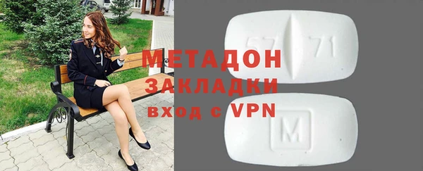 кокаин VHQ Усолье-Сибирское