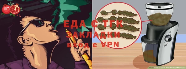 кристаллы Белокуриха