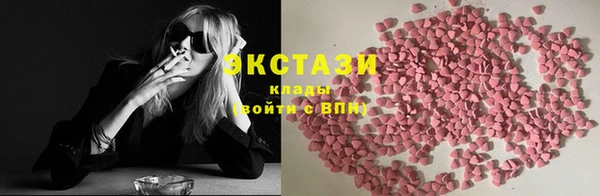 спиды Усмань