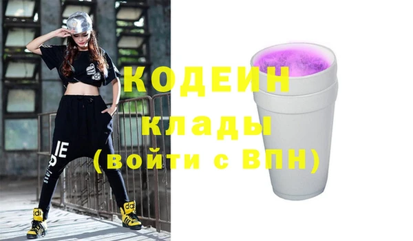 кокаин VHQ Усолье-Сибирское