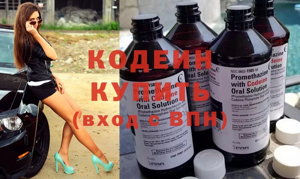 кокаин VHQ Усолье-Сибирское
