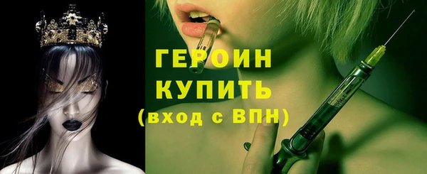 кокаин VHQ Усолье-Сибирское