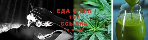 спиды Усмань