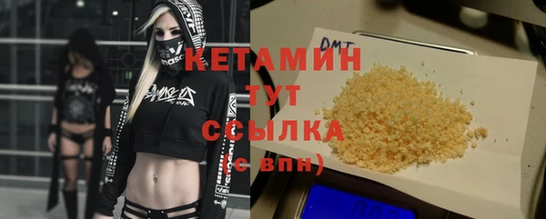 экстази Конаково