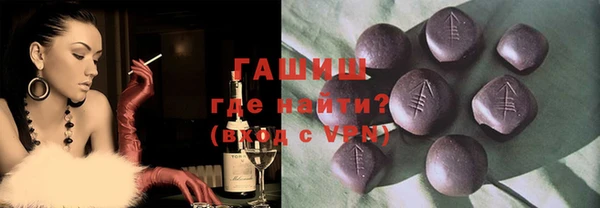 кокаин VHQ Усолье-Сибирское