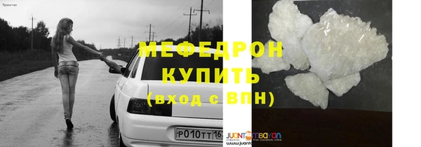 кокаин VHQ Заволжье