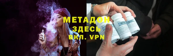 каннабис Усинск
