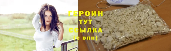 соль курить ск Белоозёрский