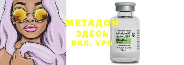 кокаин VHQ Усолье-Сибирское