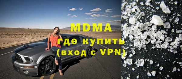 спиды Усмань