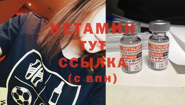 спиды Усмань