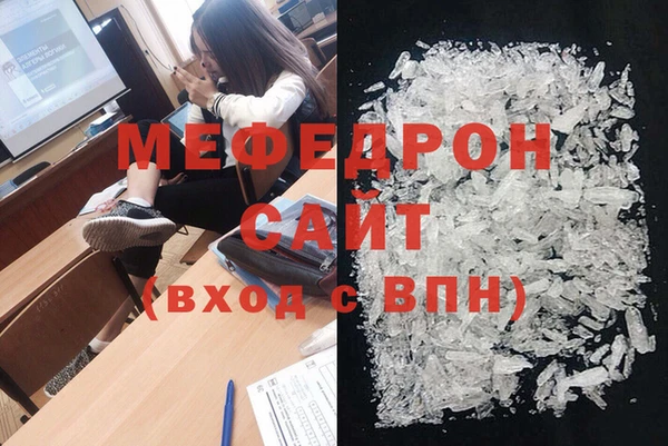спиды Усмань