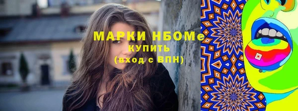 каннабис Усинск