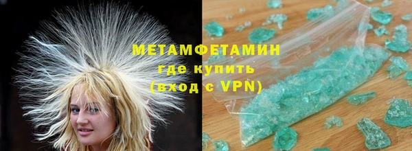 Альфа ПВП Абаза