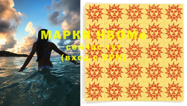 кокаин VHQ Усолье-Сибирское