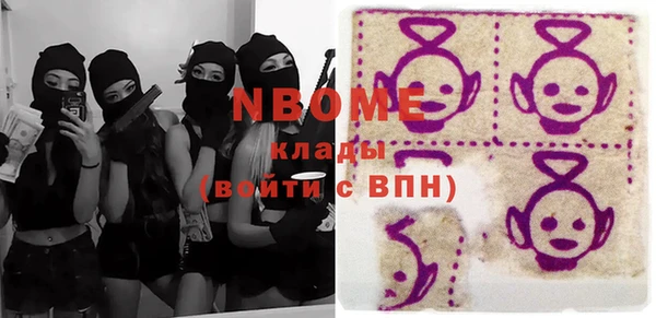 кокаин VHQ Усолье-Сибирское