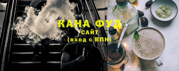 спиды Усмань