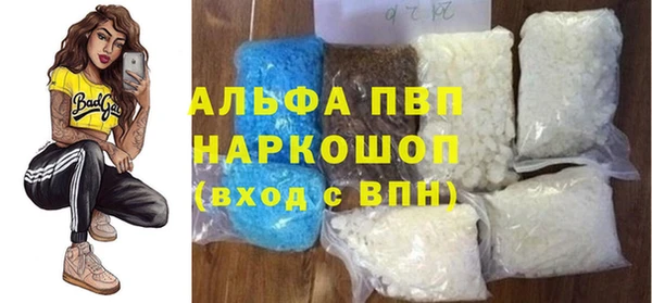 спиды Усмань
