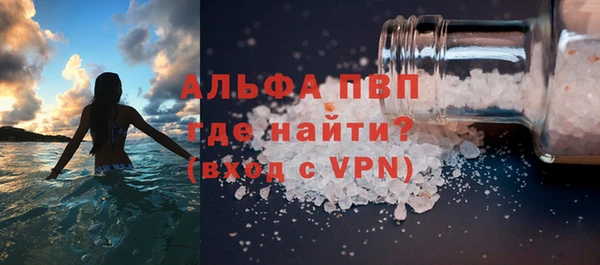 спиды Усмань