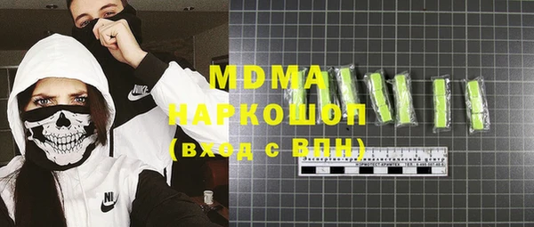 кокаин VHQ Усолье-Сибирское