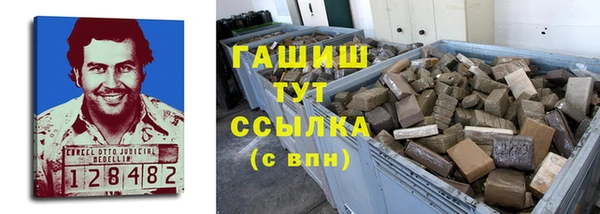 каннабис Усинск