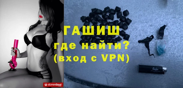 спиды Усмань
