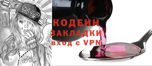 спиды Усмань