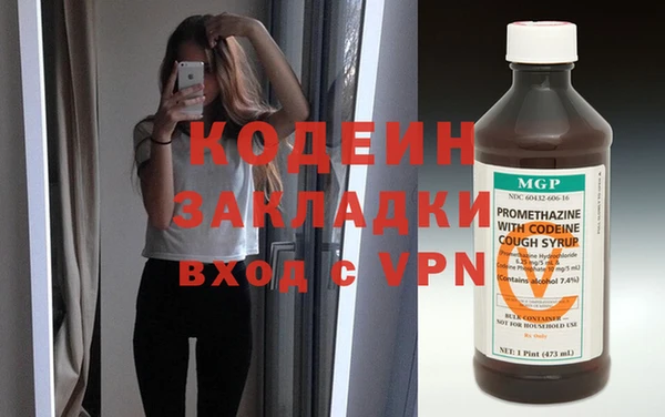 спиды Усмань