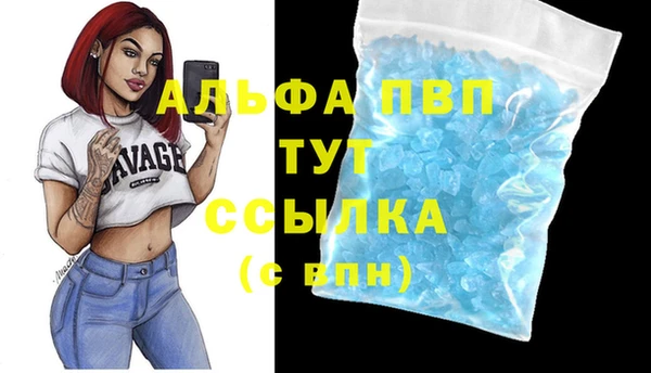 каннабис Усинск