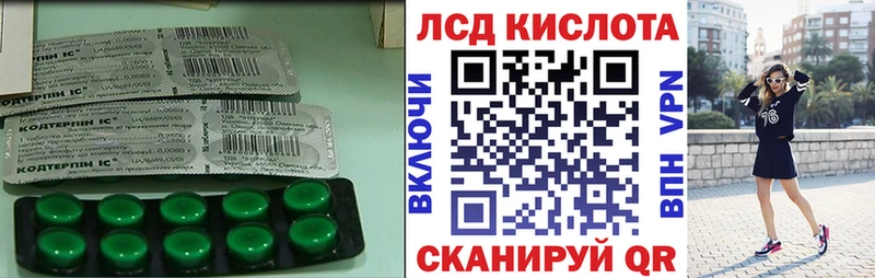 даркнет сайт  Бородино  сайты даркнета как зайти  Лсд 25 экстази ecstasy 