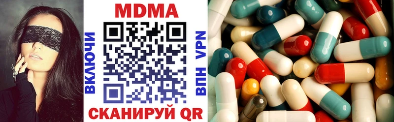 MDMA кристаллы  купить закладку  Бородино 