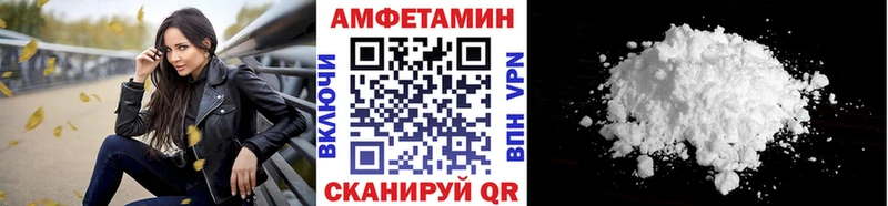 Метамфетамин Декстрометамфетамин 99.9% Бородино