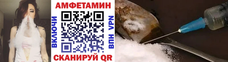 Метамфетамин кристалл  как найти наркотики  Бородино 