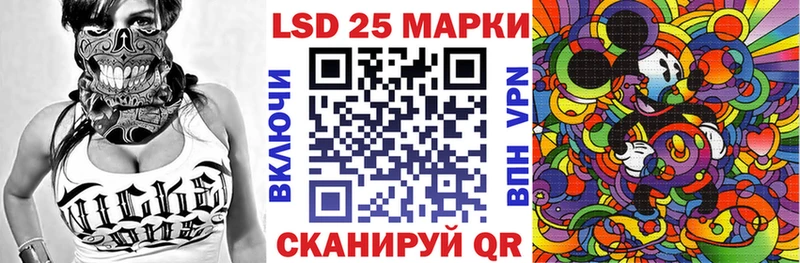 кракен как войти  Бородино  Марки N-bome 1500мкг  купить наркотик 