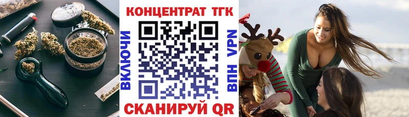 ТГК гашишное масло  Бородино 