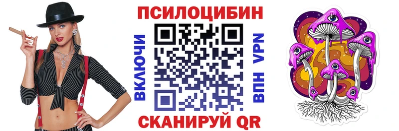 как найти закладки  omg ссылки  Галлюциногенные грибы MAGIC MUSHROOMS  Бородино 